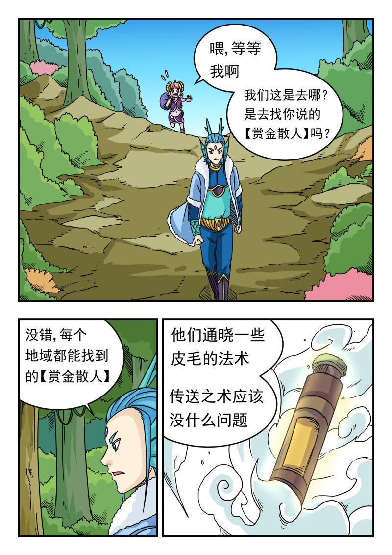 033 〇三三13