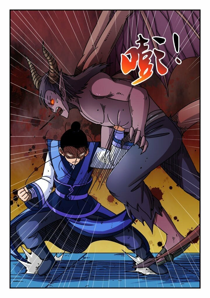 170 一七〇7