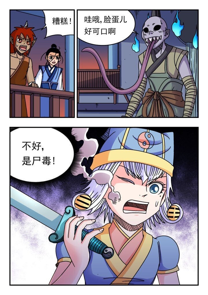 183 一八三12