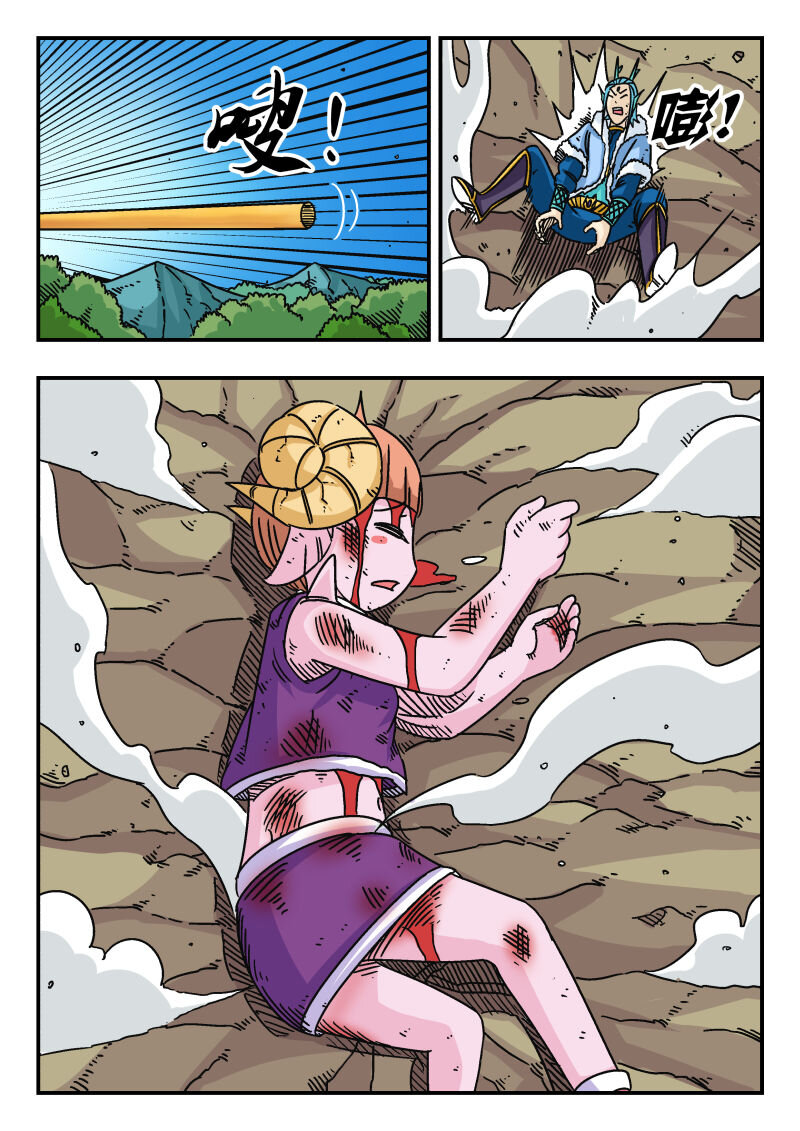 045 〇四五13