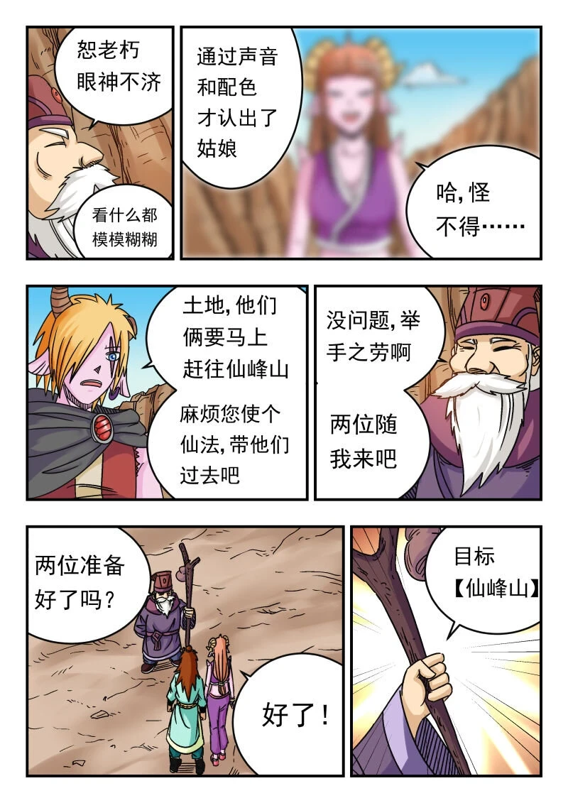 074 〇七四14
