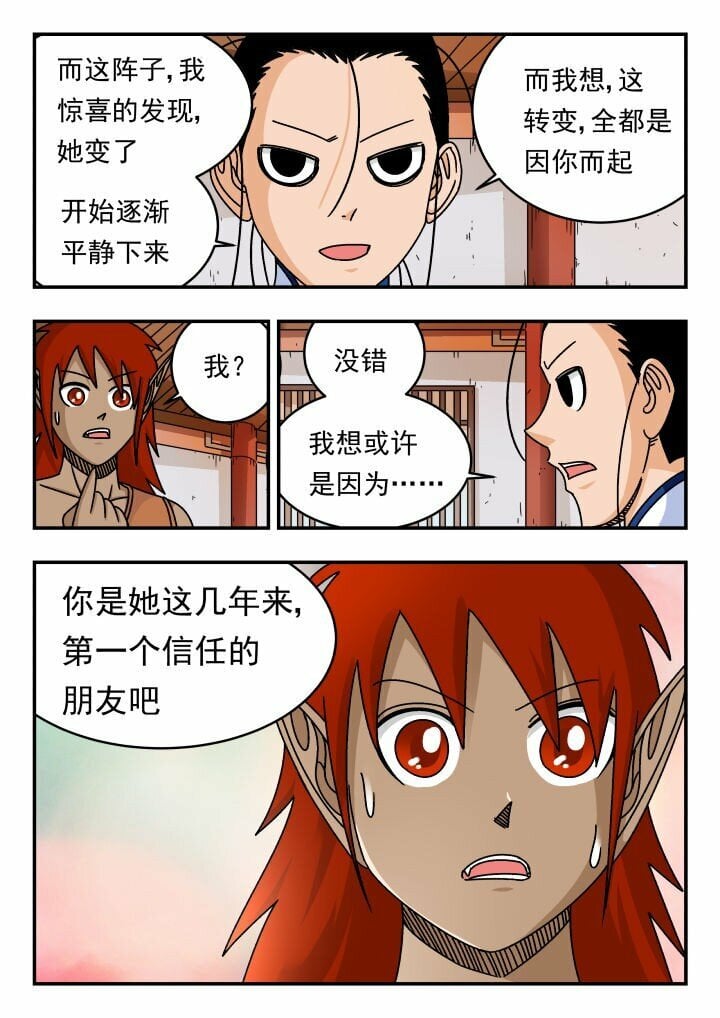 136 一三六14