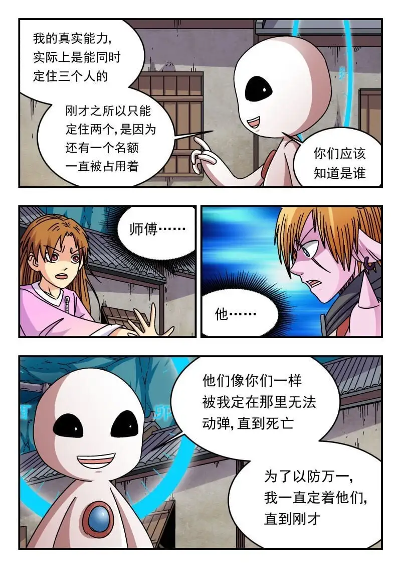 309 三〇九5
