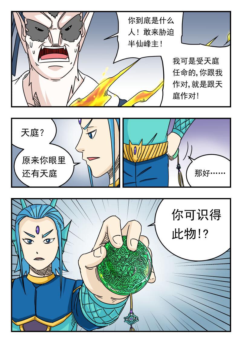 031 〇三一1