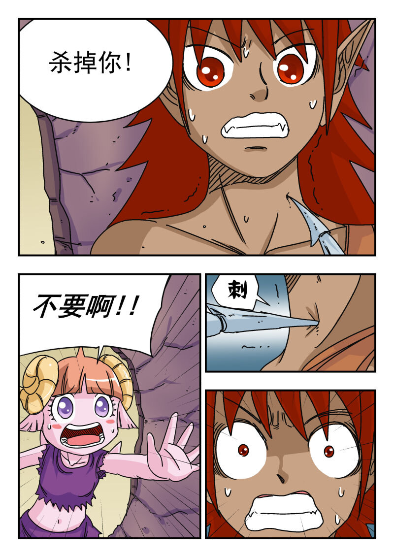 017 〇一七12