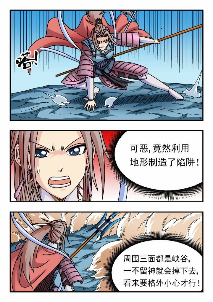 148 一四八10
