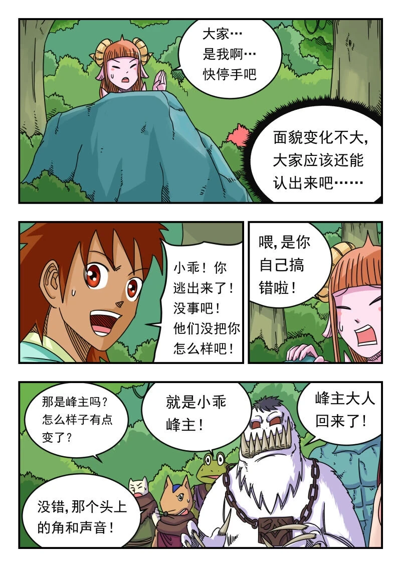062 〇六二14