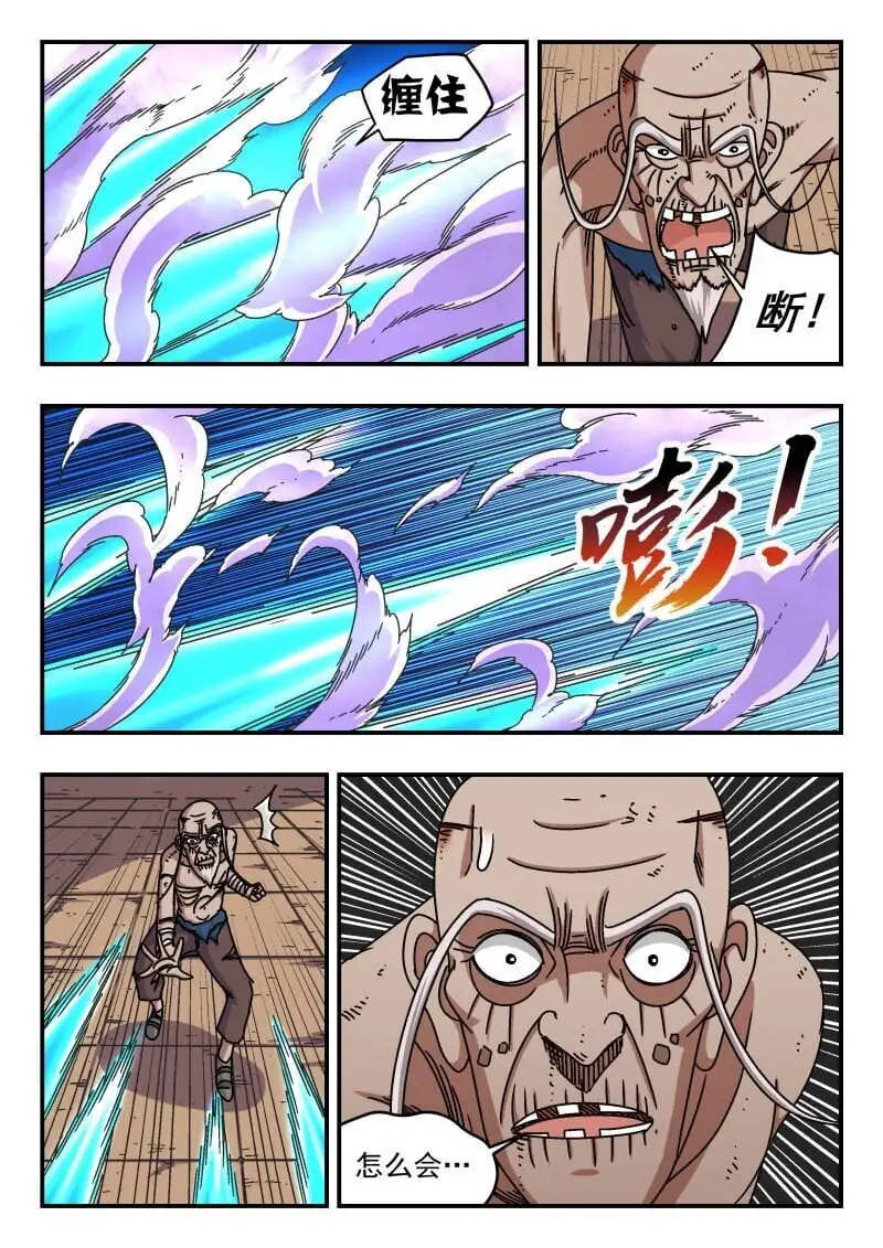 268 二六八13
