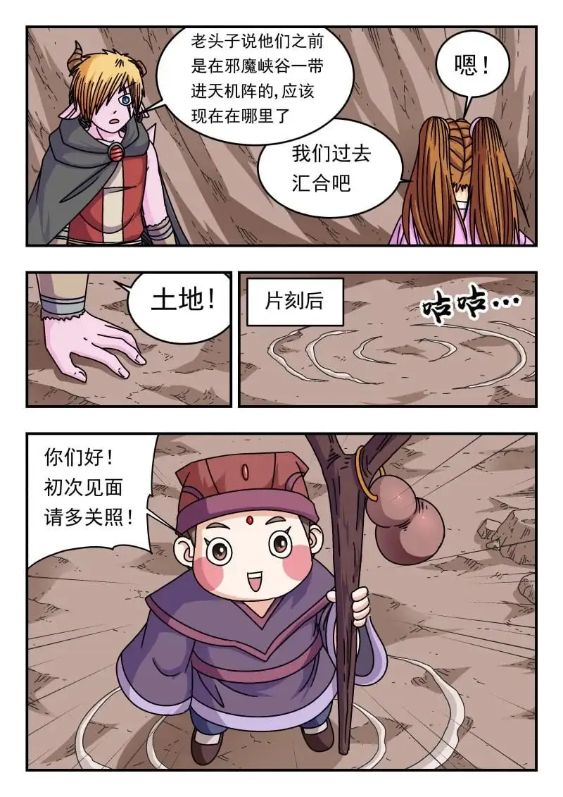 332 三三二9