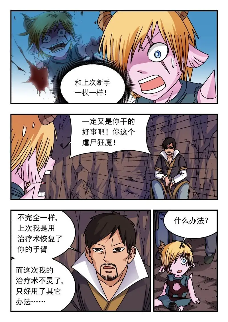 253 二五三11