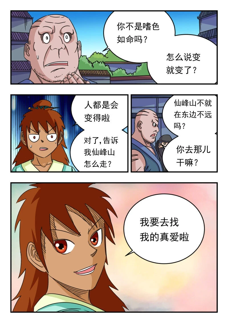 060 〇六〇5