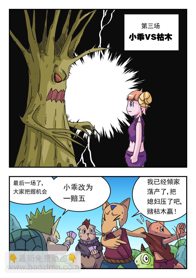 027 〇二七8