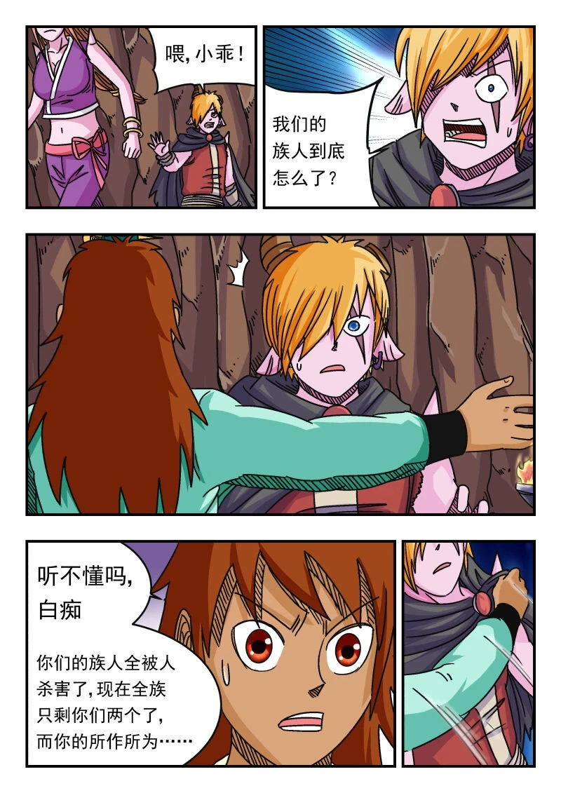 067 〇六七13