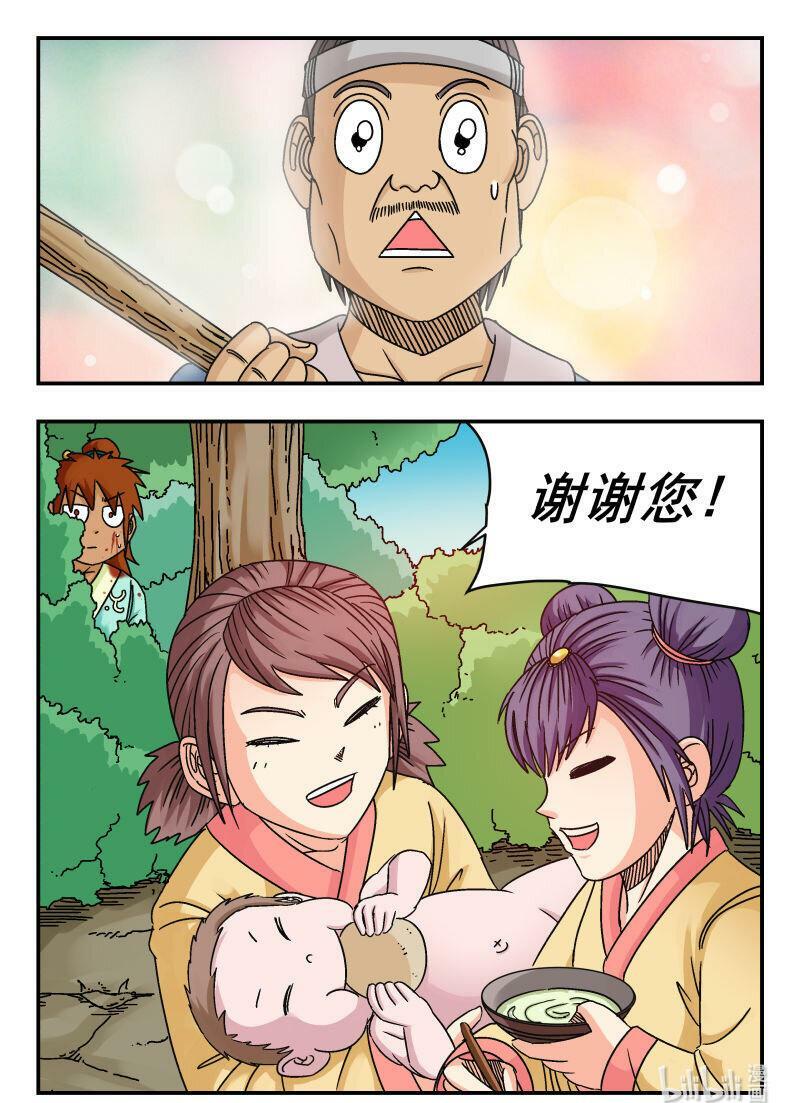 088 〇八八15