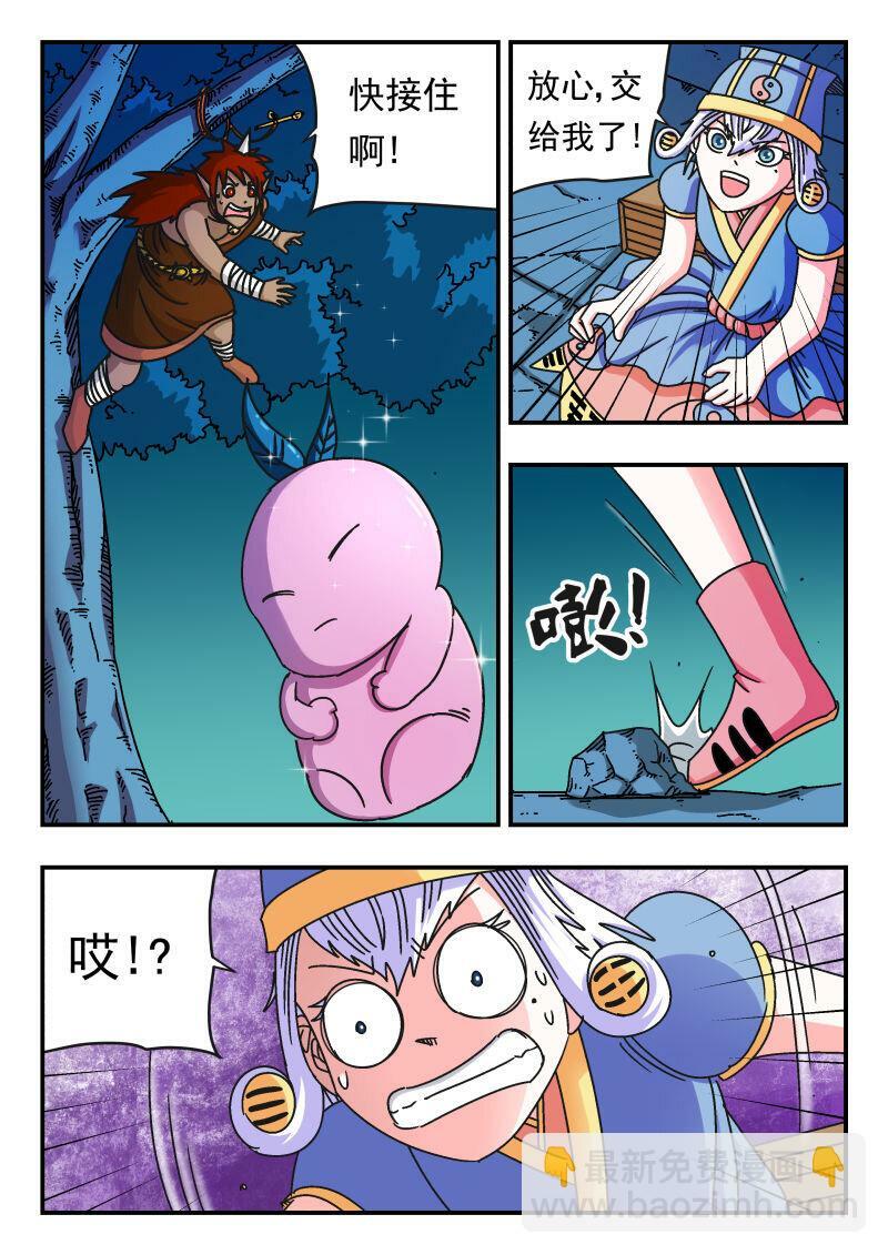 106 一〇六8