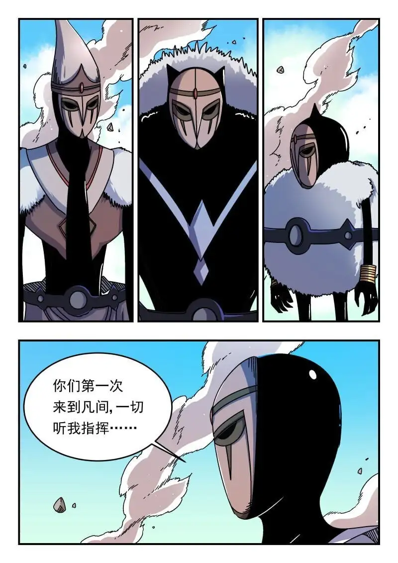 294 二九四2