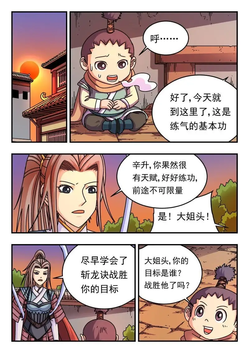 258 二五八13