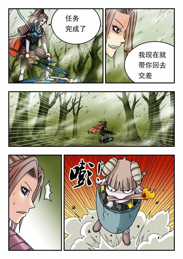 133 一三三13