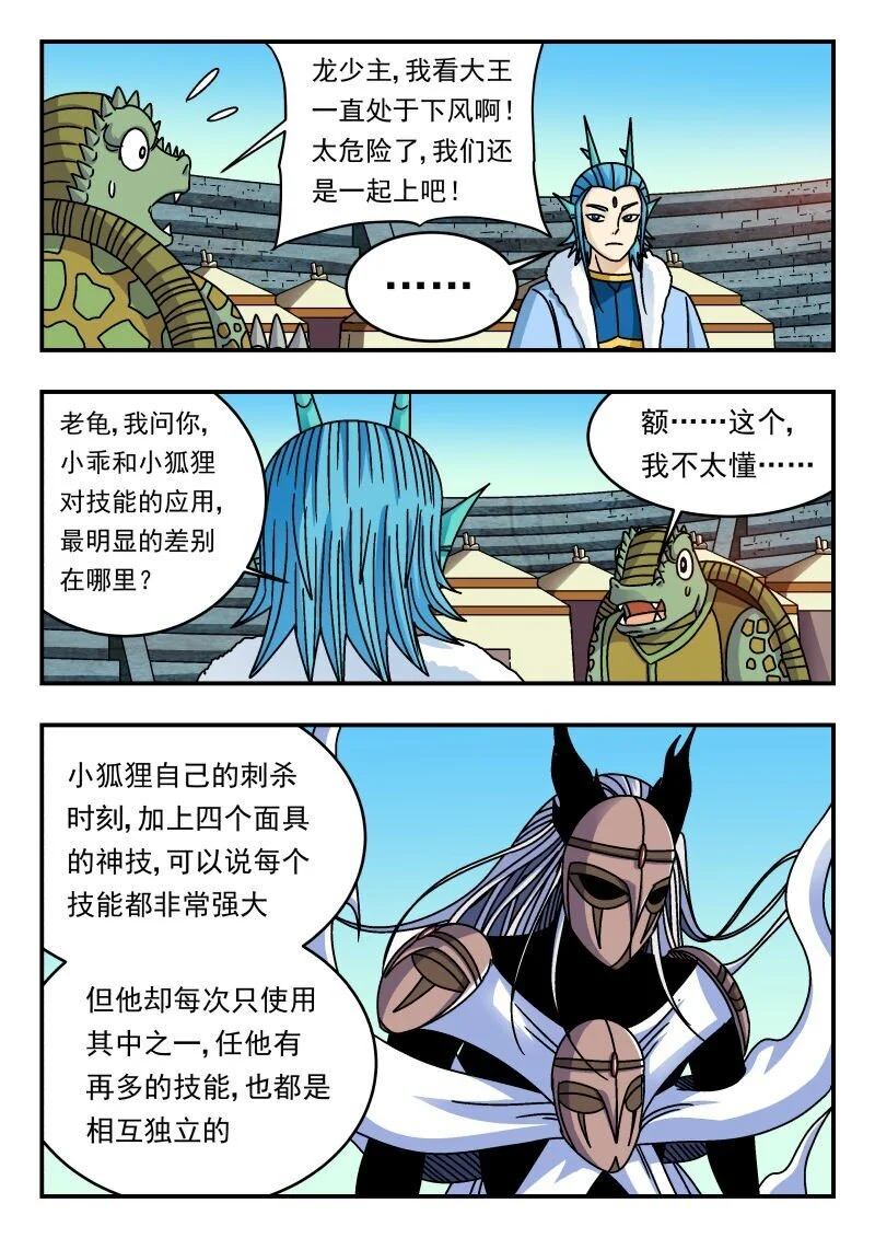 323 三二三14