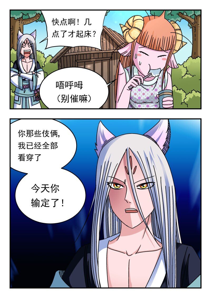 222 二二二7