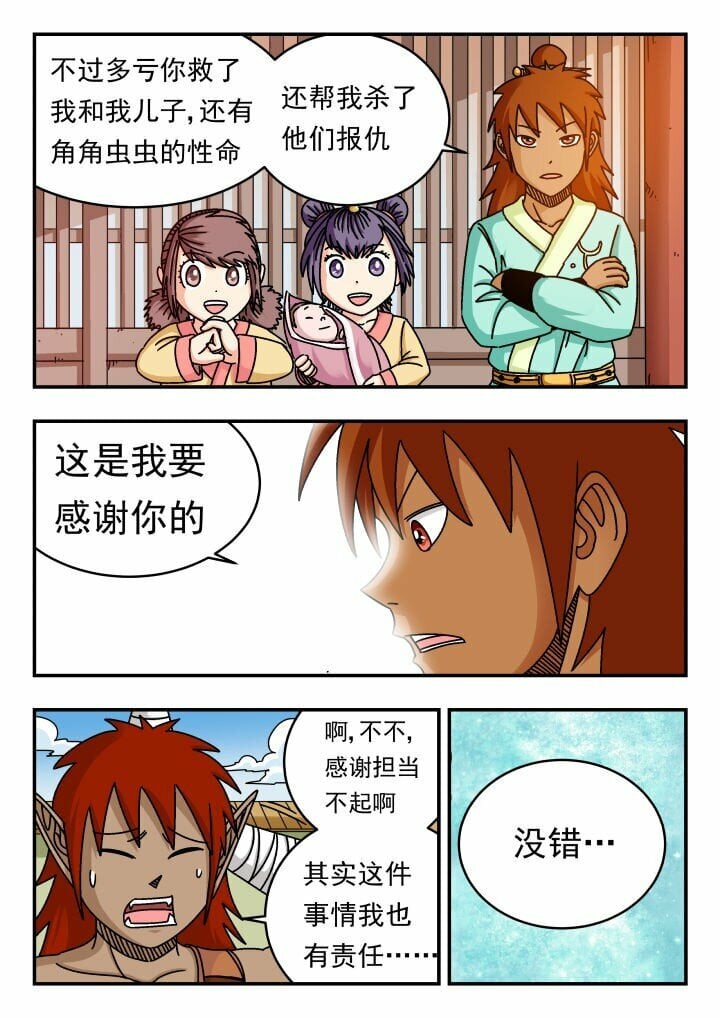 120 一二〇6