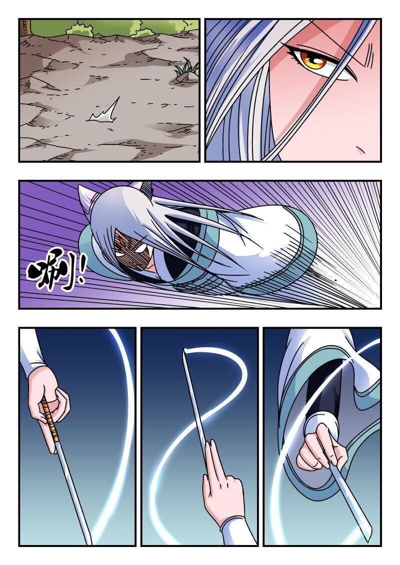 217 二一七9