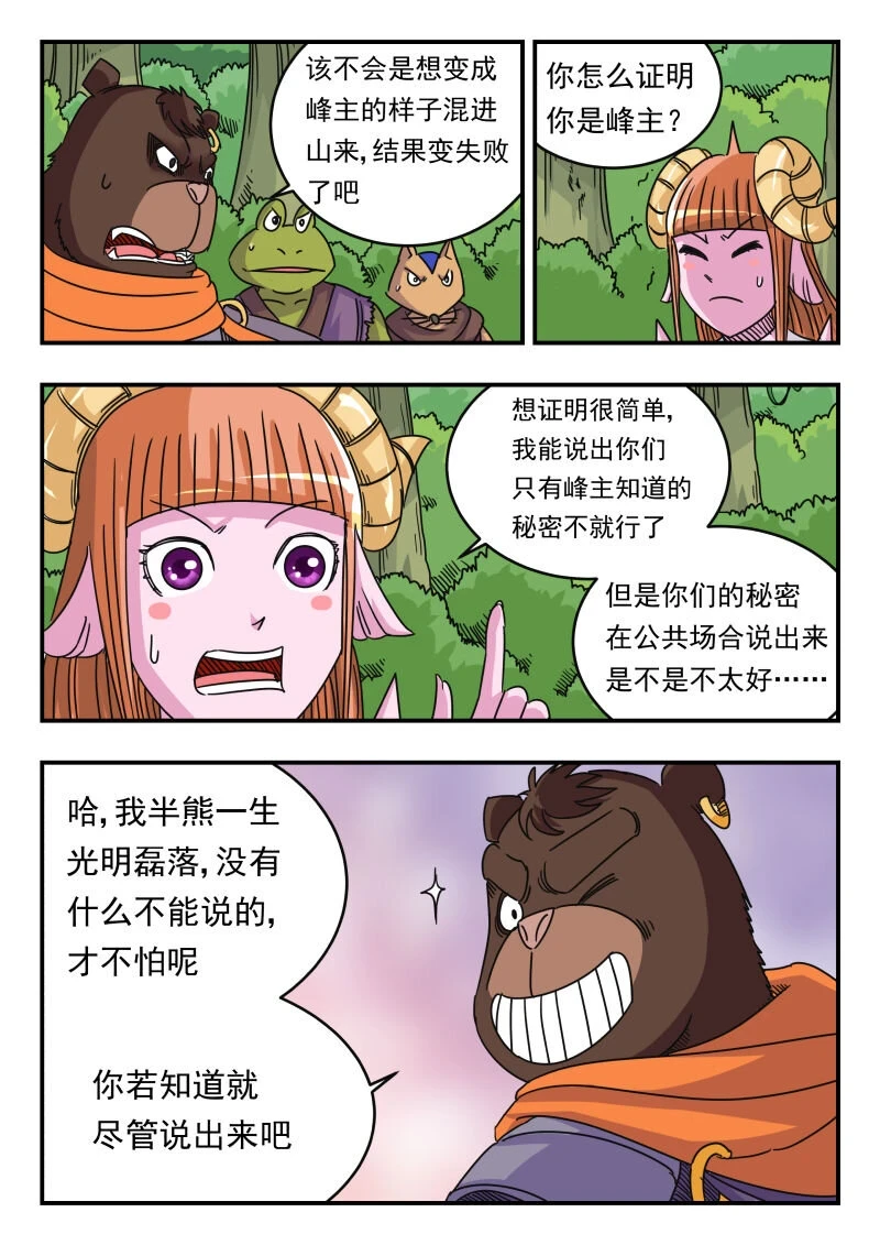 063 〇六三10