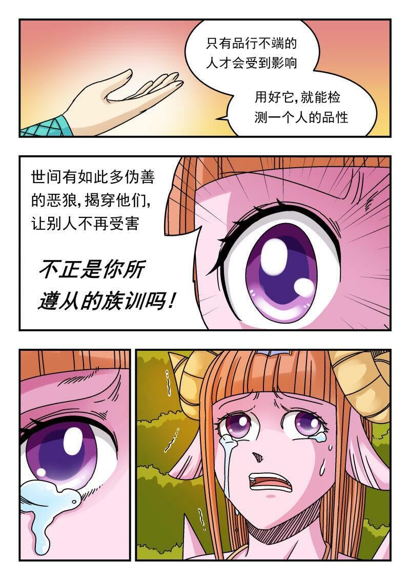 091 〇九一14