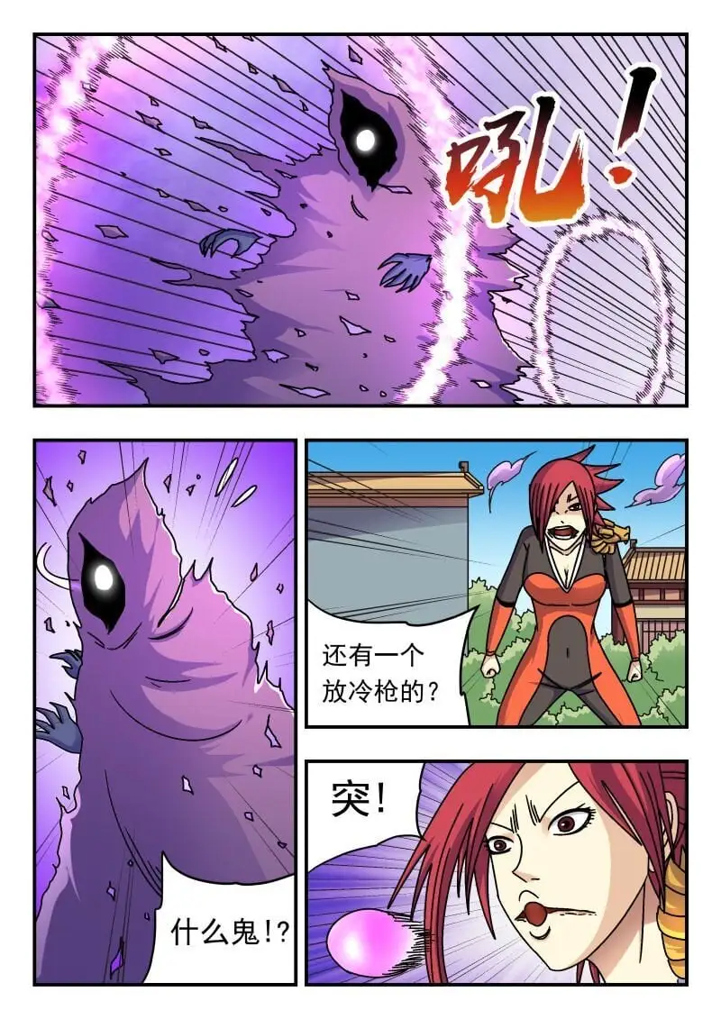 274 二七四10
