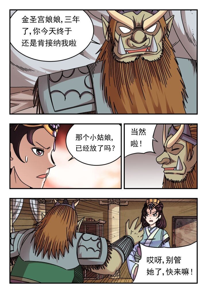 194 一九四8