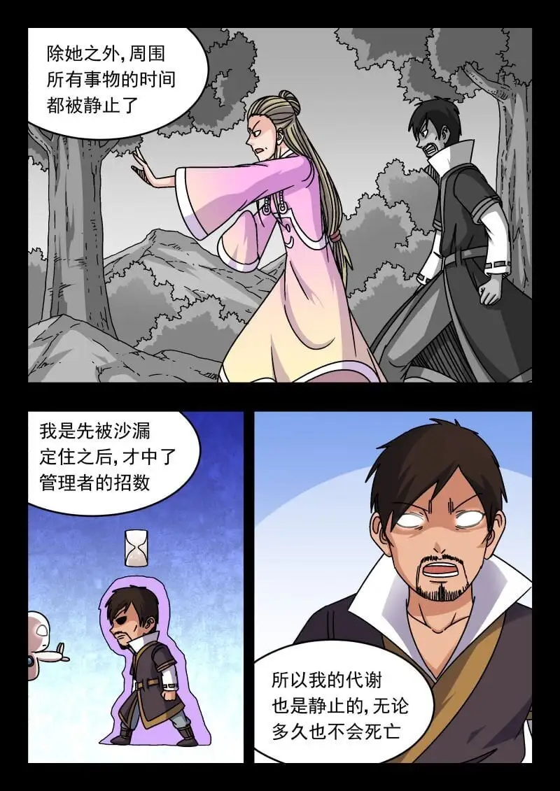 310 三一〇2