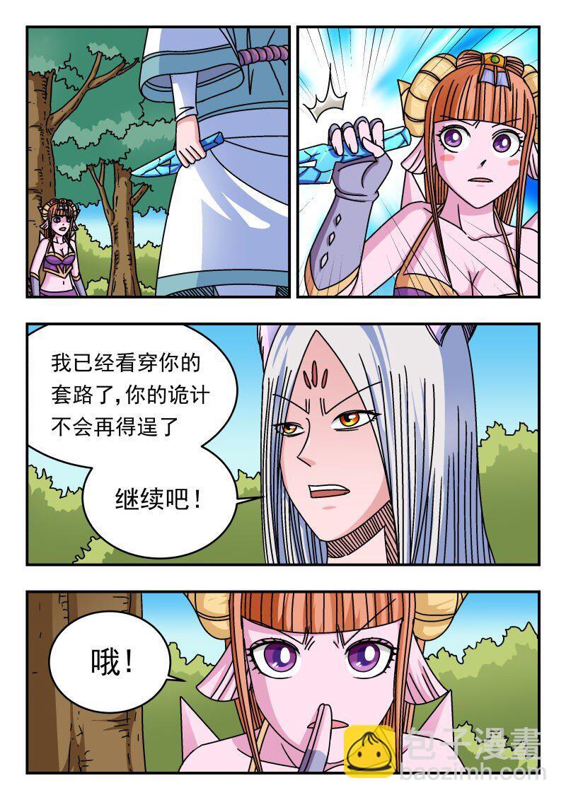 216 二一六14