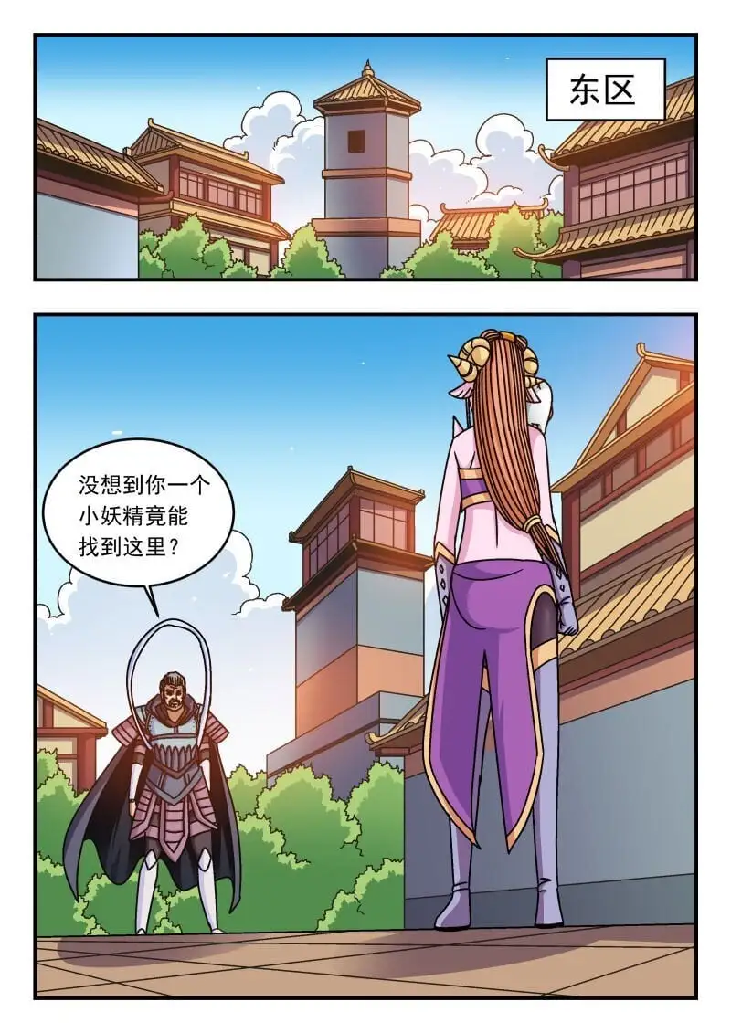 264 二六四8