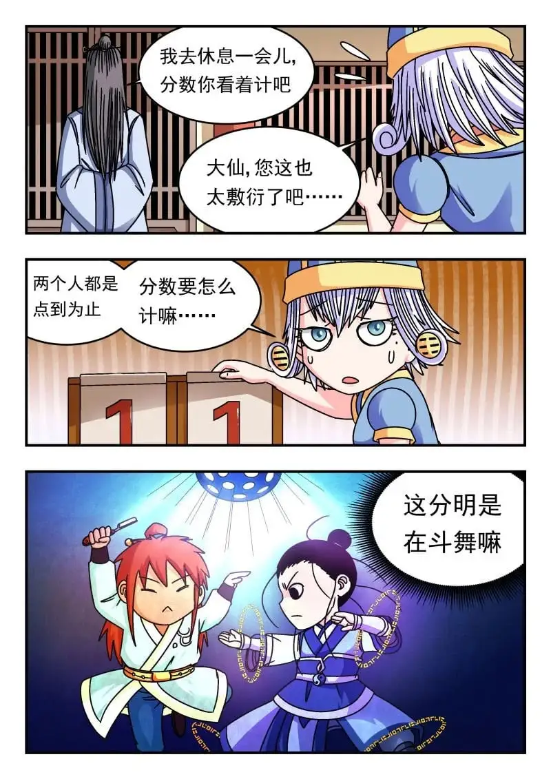 330 三三〇12