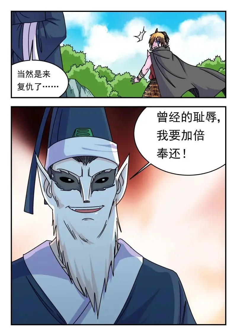 335 三三五7