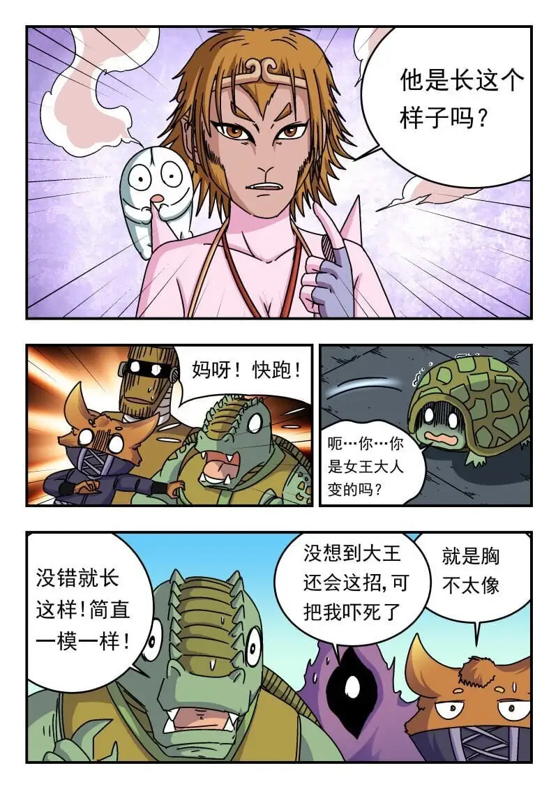 254 二五四12