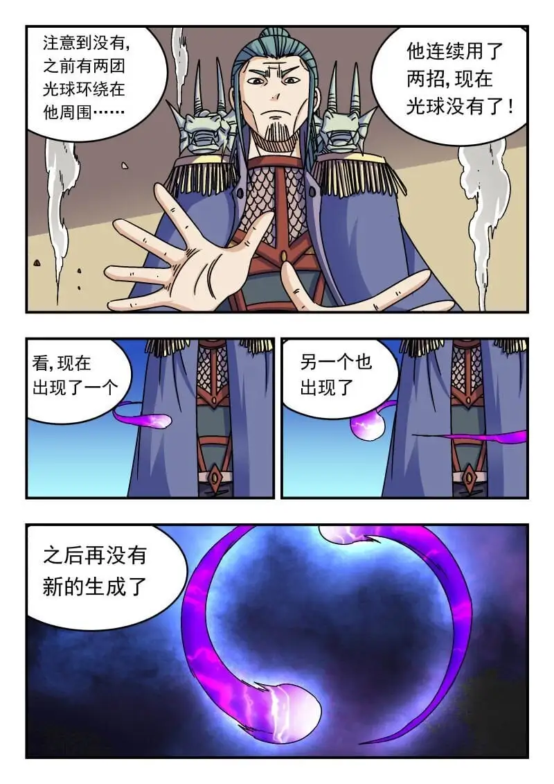 271 二七一6