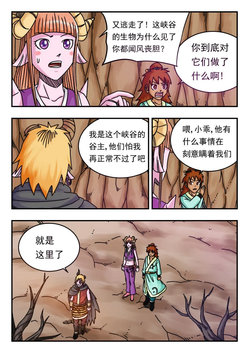 071 〇七一3