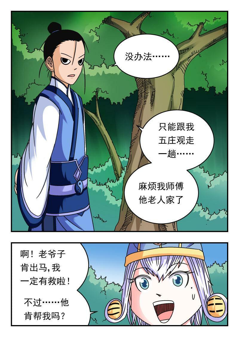 096 〇九六14