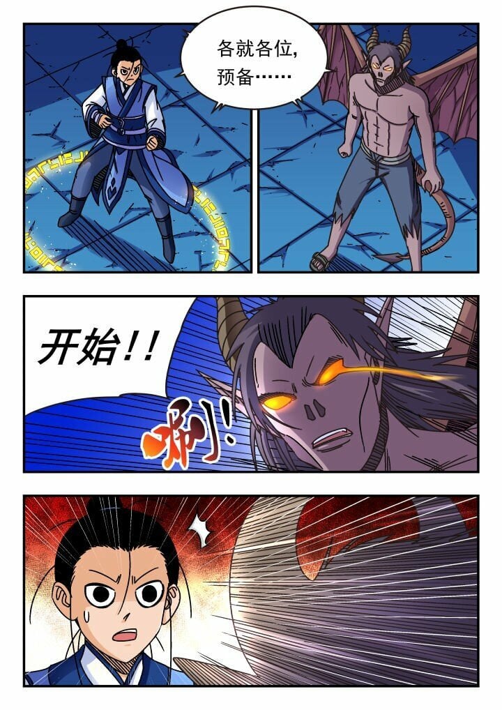 166 一六六14