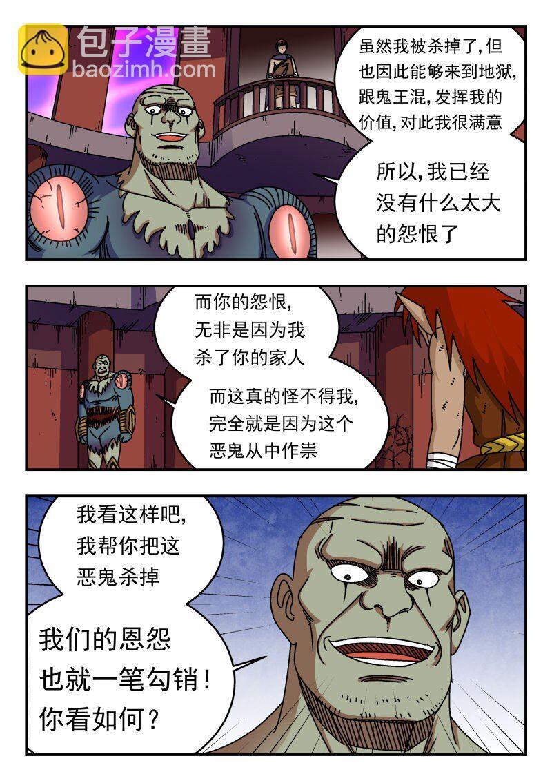 242 二四二3