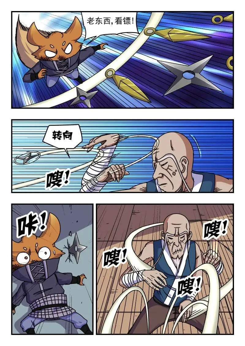 265 二六五14