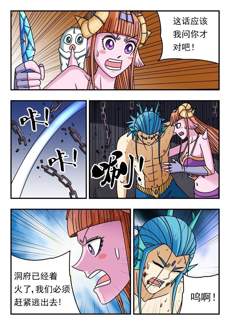 199 一九九3