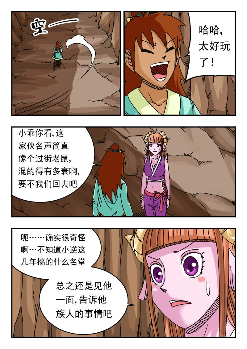 066 〇六六9