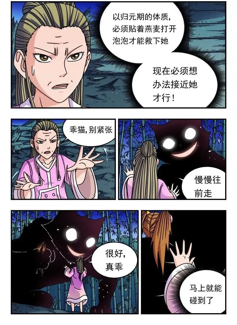 248 二四八2