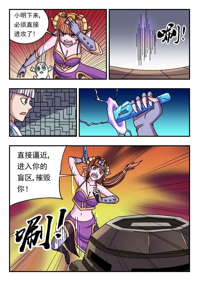 261 二六一6