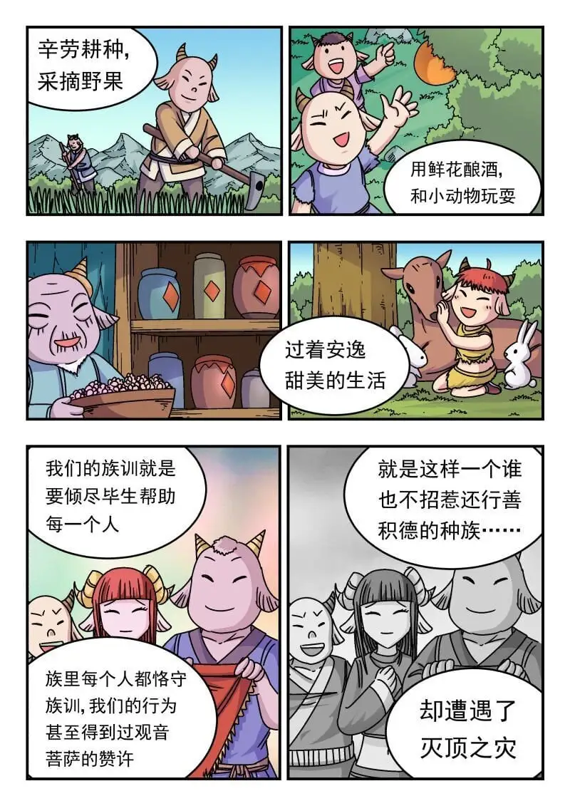 256 二五六9