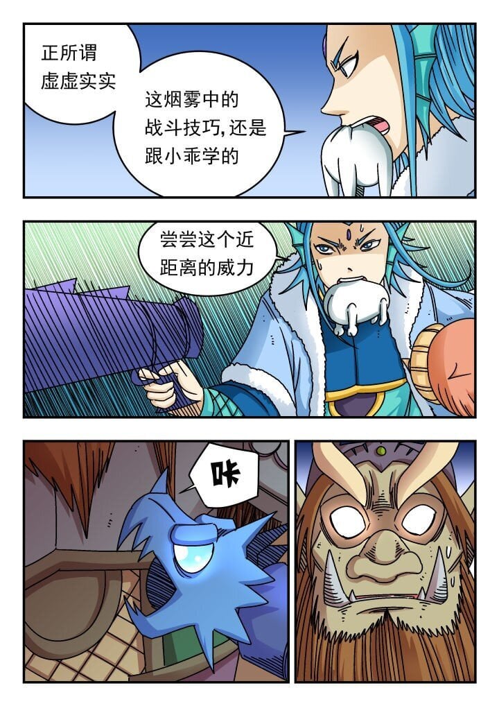 181 一八一6
