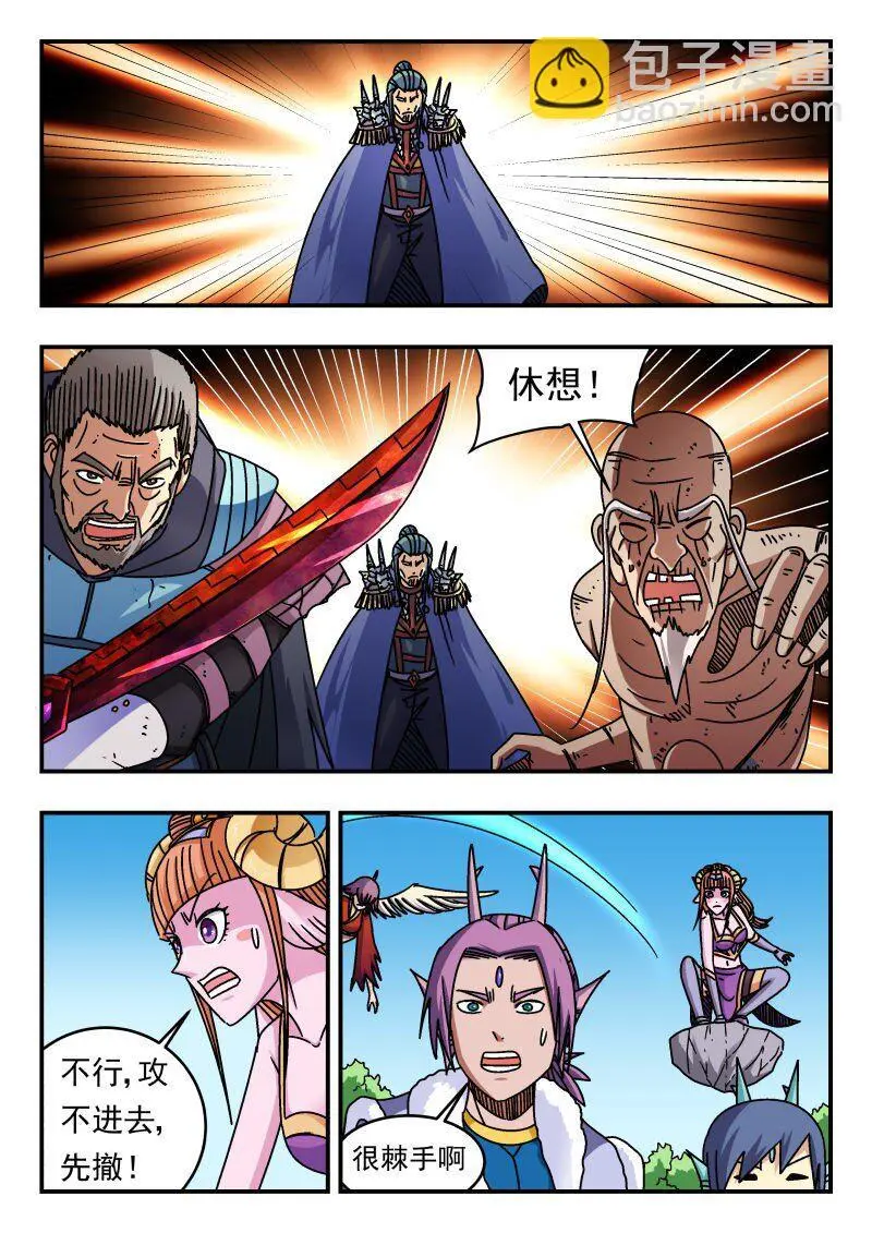273 二七三6