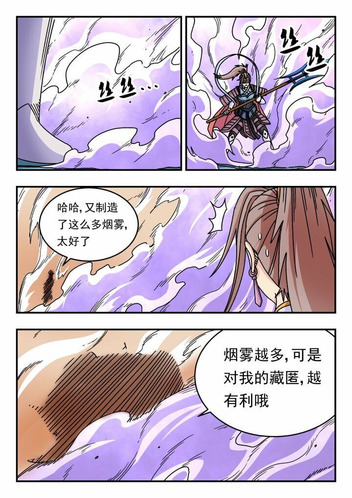 149 一四九3